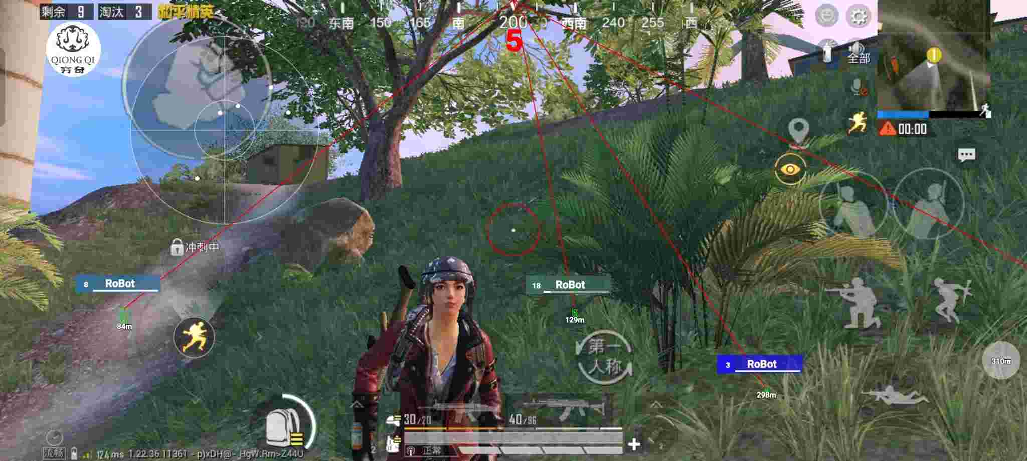 和平精英穷奇直装 - 哪里能找到和平精英外挂辅助预览图